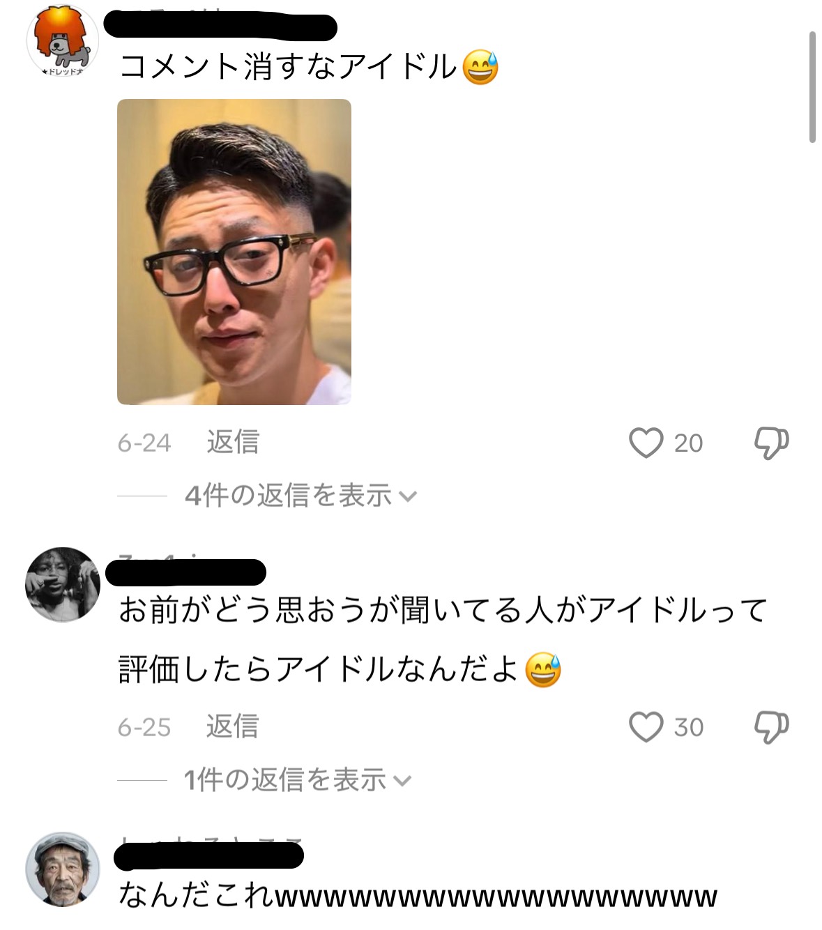 JAKENはアイドル？