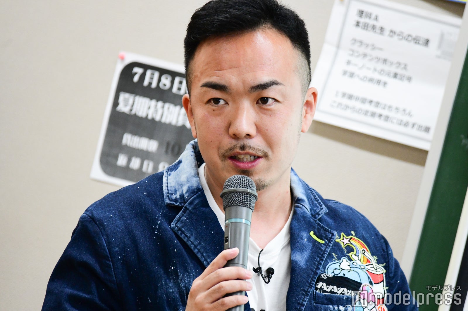 晋平太死亡説の真相