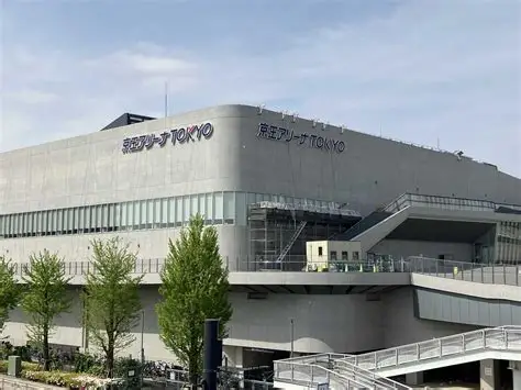 京王アリーナ