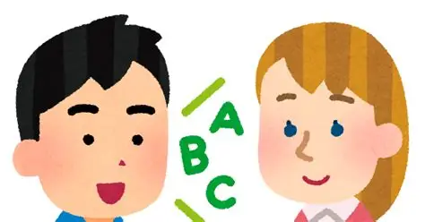 ラッパー英語なぜ？