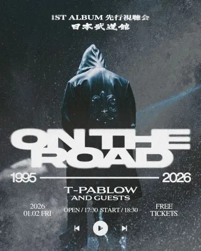 T-Pablow先行視聴会